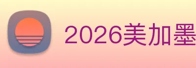 2026美加墨世界杯官网 Logo